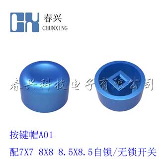 Key cap A