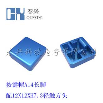Key cap A