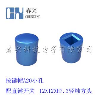 Key cap A