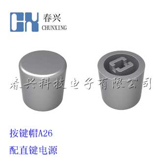 Key cap A