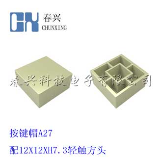 Key cap A