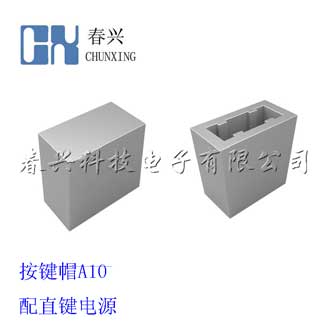 Key cap A