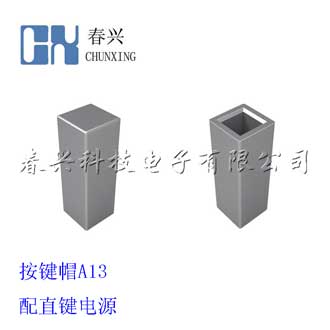 Key cap A
