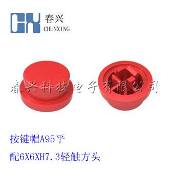 Key cap A