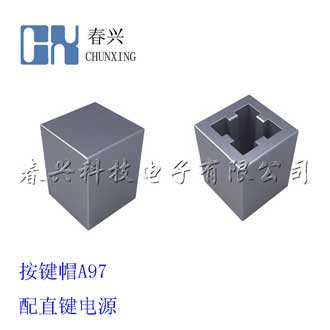 Key cap A
