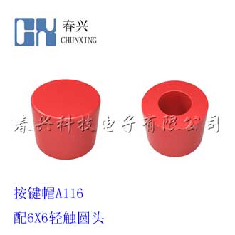 Key cap A
