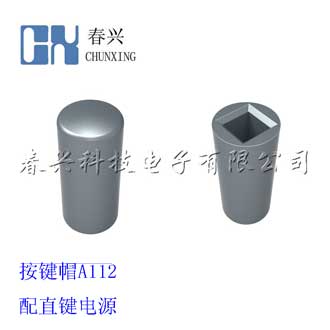 Key cap A