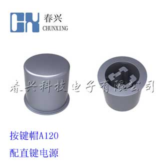 Key cap A
