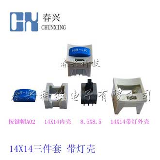 Key cap A