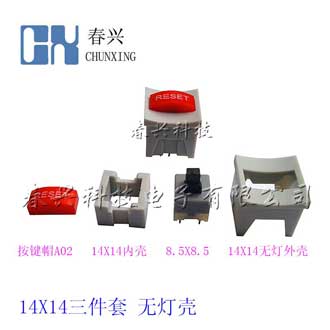 Key cap A