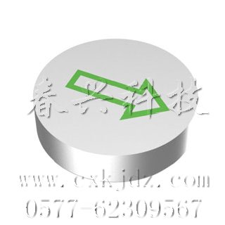 開關(guān)鍵帽