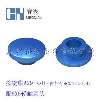 Key cap A