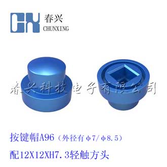 Key cap A