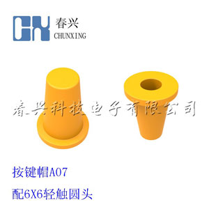 Key cap A