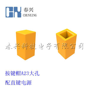 Key cap A