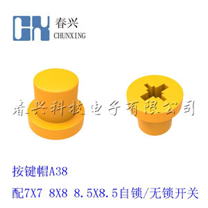 Key cap A