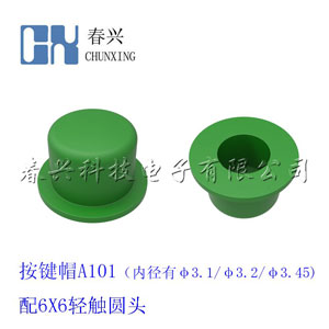 Key cap A