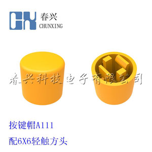 Key cap A