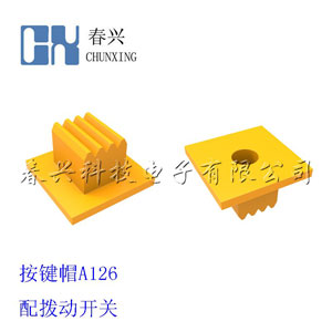 Key cap A