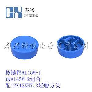 Key cap A