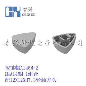Key cap A