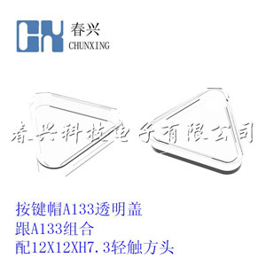 Key cap　Ａ