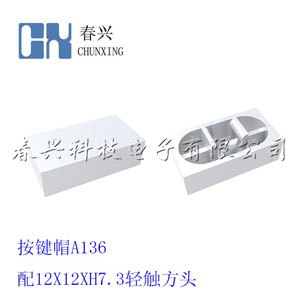Key cap A