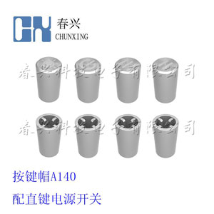 Key cap A