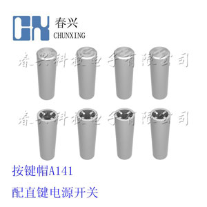 Key cap A