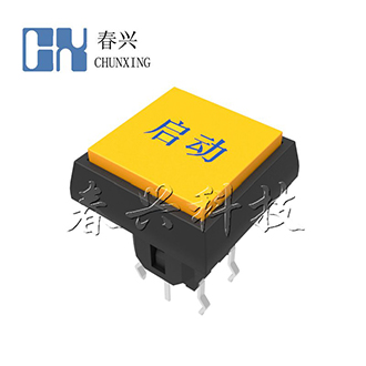 Illuminated tact switch