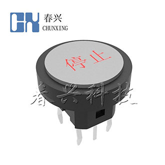 Illuminated tact switch