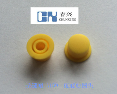 Key cap A