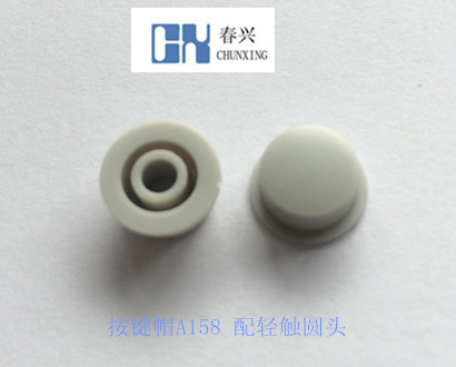 Key cap A