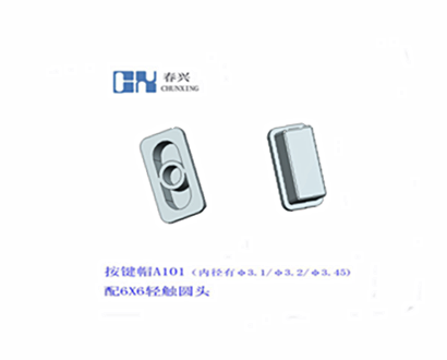 Key cap A