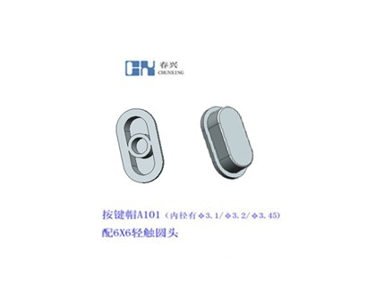Key cap A