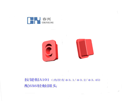 Key cap A