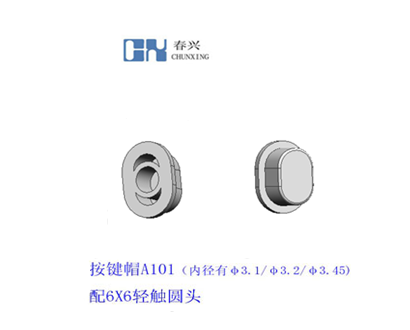 Key cap A