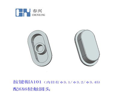 Key cap A